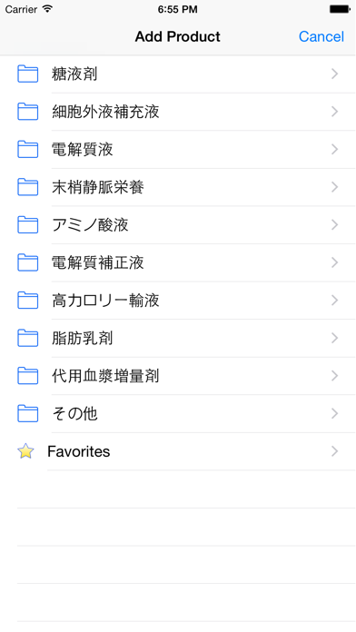 Screenshot #2 pour Infusion Table