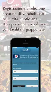 Photo Japanese dictionary screenshot #1 for iPhone