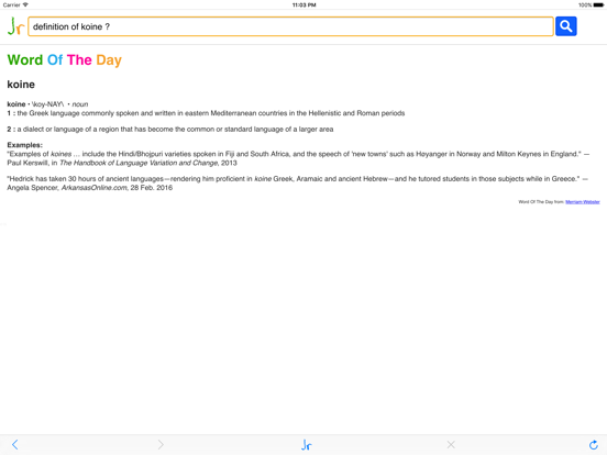 Screenshot #5 pour Junior Search