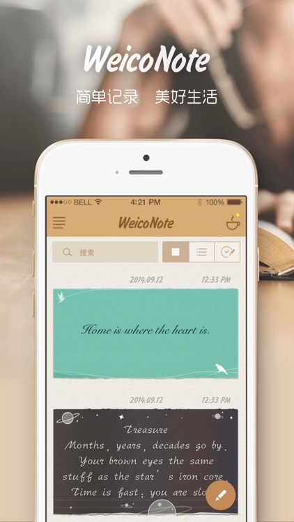 WeicoNote 经典版－更美的长微博