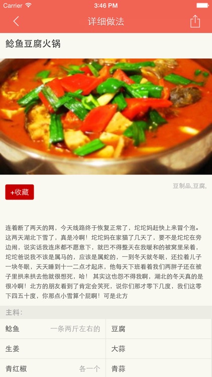 火锅王 - 自制美味火锅全国各地火锅的吃法讲究秘方分步图解大全