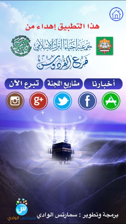 دليل الحج screenshot-3