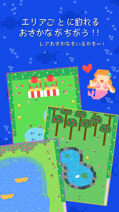 Screenshot #3 pour つりコレ!! 釣りコレクション - 魚を釣って、巨大水族館を作ろう -