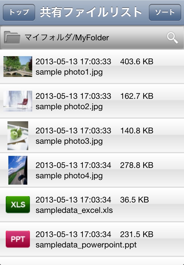 Cloudstor for iPhone screenshot 3