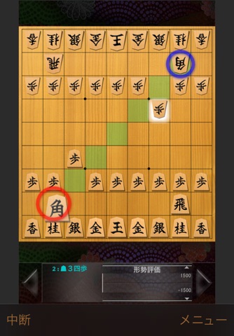 Pro Shogi screenshot 3