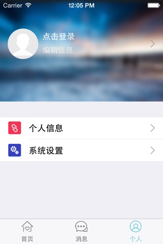 碧桂云 screenshot 2