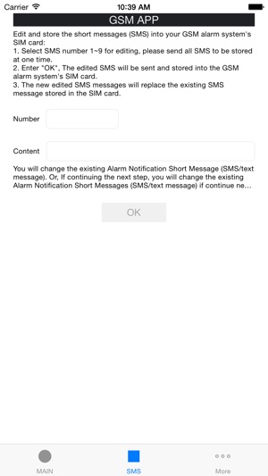 GSM APP(圖3)-速報App