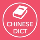 Top 30 Reference Apps Like Từ điển Trung Việt, Việt Trung, Trung Anh, Anh Trung - Chinese Vietnamese English Dictionary - Best Alternatives
