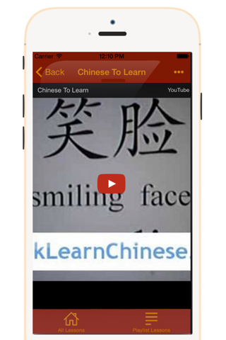 Learn Chinese Video Tutorials screenshot 2