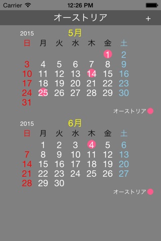 Int'l Calendar screenshot 4