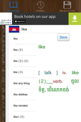 Game screenshot English Khmer Dictionary Offline Free Bilingual mod apk