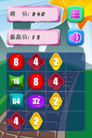 Delicious 2048 Candy Pop Daddy 1010 screenshot 2