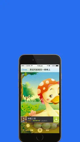 Game screenshot 安徒生童话全集 宝宝有声跟读睡前故事免费在线版 mod apk