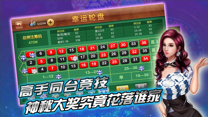 口袋德州-全民联赛天天开战，玩爆扑克娱乐城