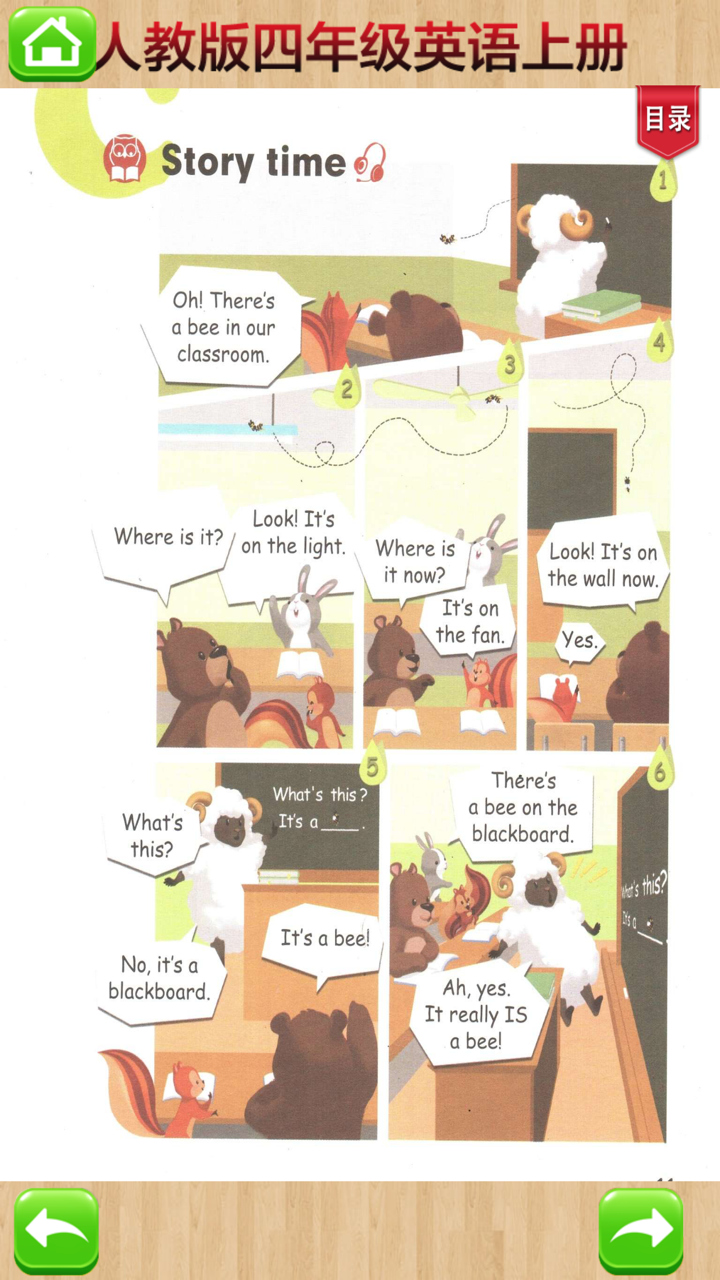 开心点读课本-人教版PEP小学英语四年级上册有声点读教材 screenshot 4