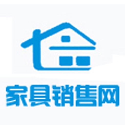 家具销售网 icon