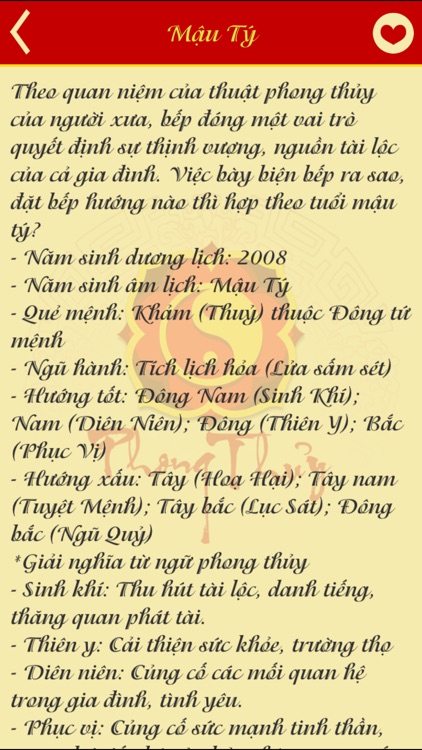 Xem Phong Thuỷ screenshot-4