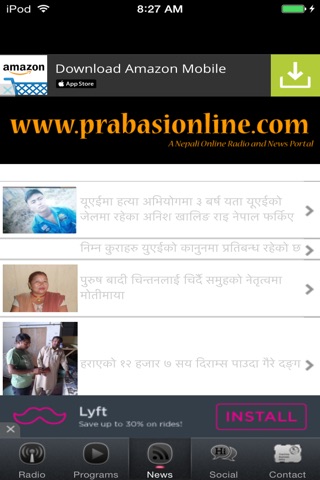 PrabasiOnlinline screenshot 3