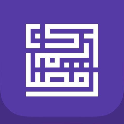 Ramadhan app icon