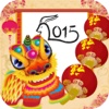 2015 Chinese New Year Photo Frames FREE