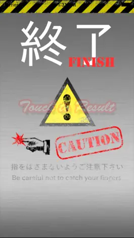 Game screenshot The quickest - Dynamic vision, Reflexes, Concentration Training - hack