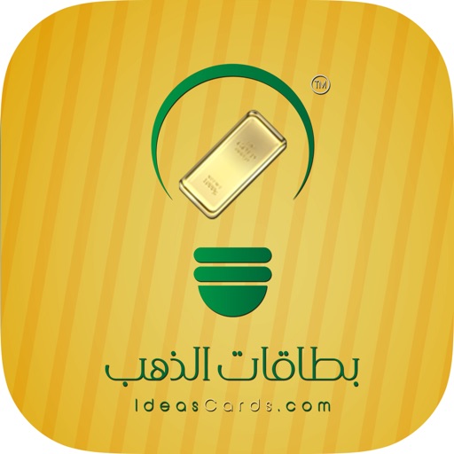 بطاقات الذهب icon