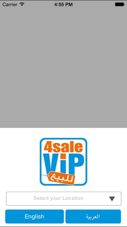4Sale VIP للبيع