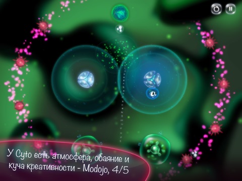 Скачать игру Cyto's Puzzle Adventure