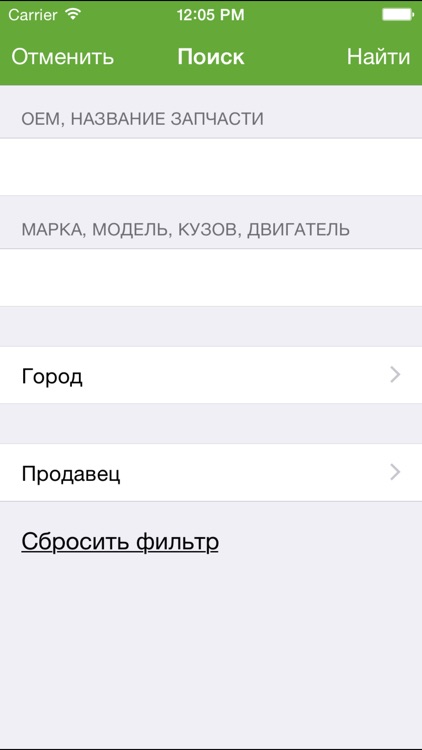 GreenParts.ru screenshot-3