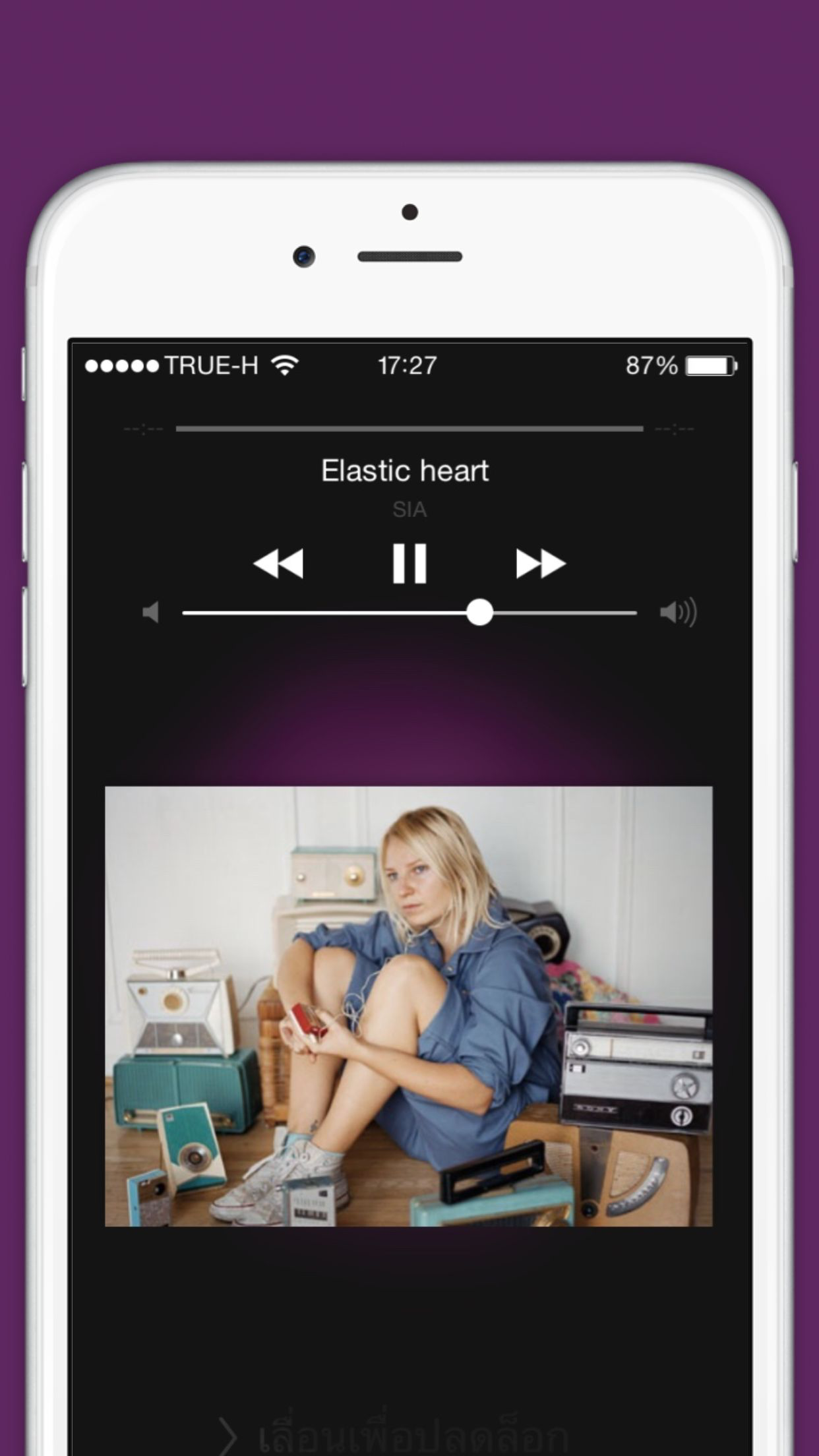 RadioX France - Radio Online Free screenshot 4
