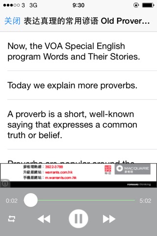 VOA标准慢速英语听说新闻 免费版HDのおすすめ画像2