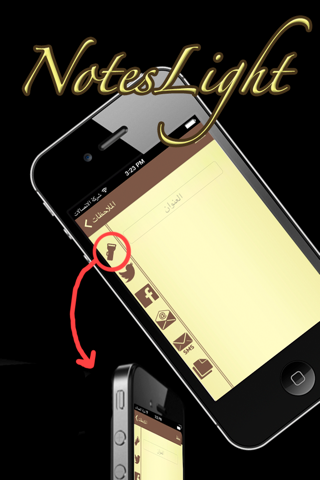 NotesLight screenshot 4