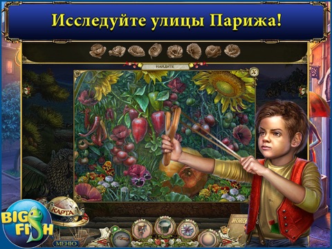 PuppetShow: Lightning Strikes HD - A Supernatural Hidden Object Mystery screenshot 2