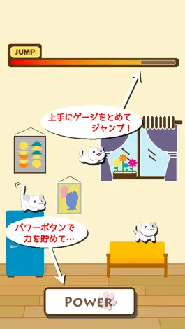 Game screenshot にゃんことべるかな！？ 〜ねこジャンプミニゲーム〜 apk
