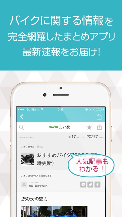 Bike News-最新車からトレンドまでバイクの最新情報まとめ読み