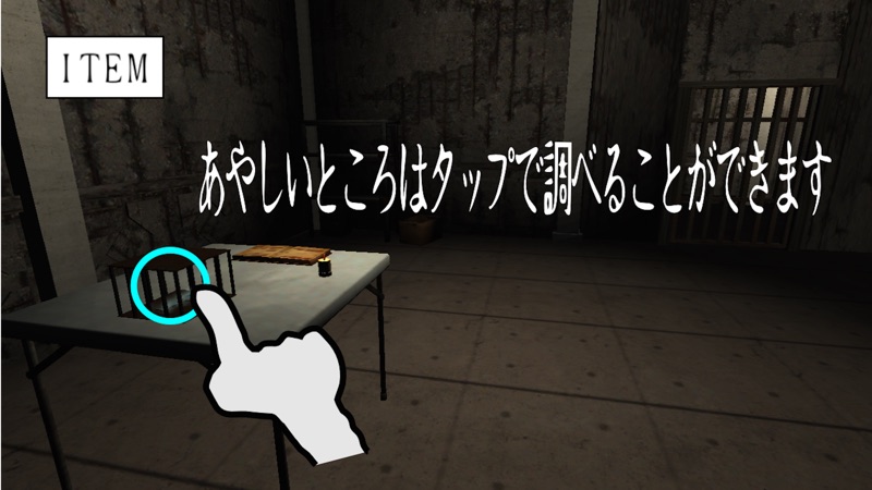 Horror escape game 3D screenshot 2
