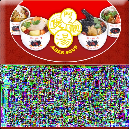 Aher Herbal Soup icon