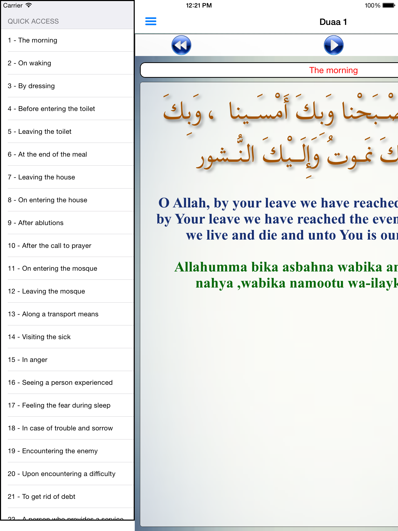 34 Duaas (Supplications in Islam) in Arabic, English, phonetic and with Audio