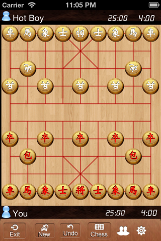 Chinese Chess HD screenshot 2