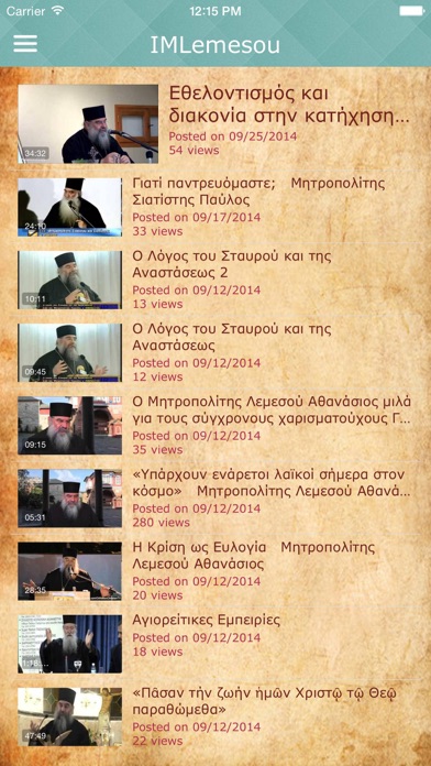 Screenshot #1 pour IMLemesou
