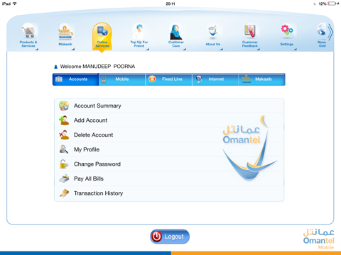 Omantel Apps for iPad screenshot 2