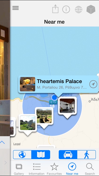 Theartemis Palace screenshot-4