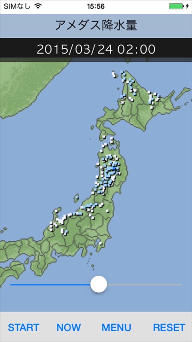 気象情報２４ｈのおすすめ画像1