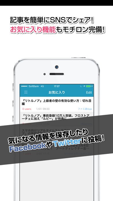 Telecharger 攻略ニュースまとめ速報 For リトルノア リトノア Pour Iphone Ipad Sur L App Store Divertissement