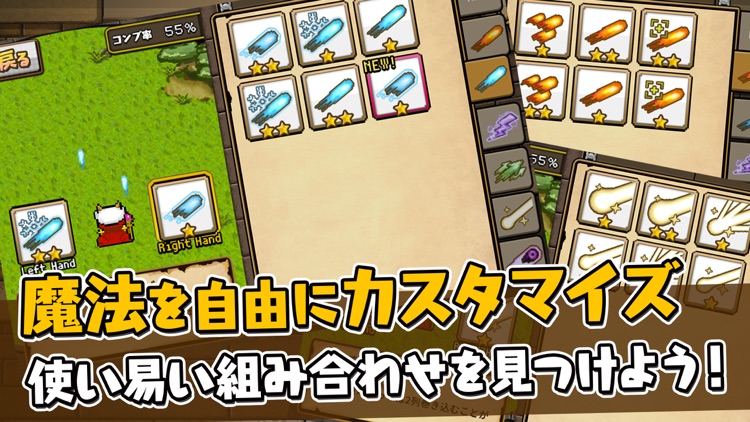 勇者警報 〜魔王の城を守れ!〜 screenshot-3