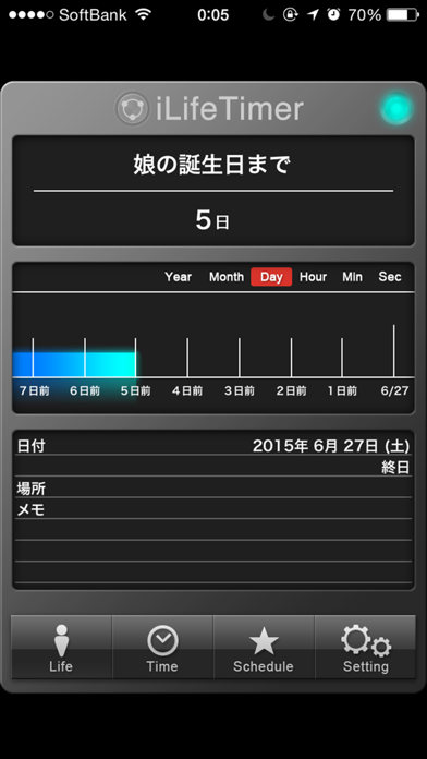 iLifeTimer - グラフィカル・カ... screenshot1