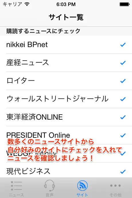 News to hear