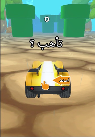 كنق  سباق سرعة screenshot 2