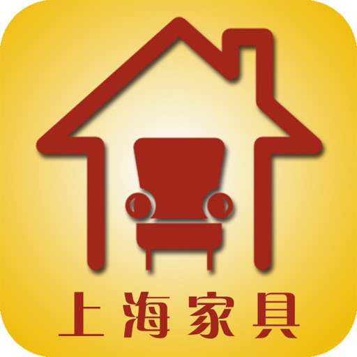 上海家具 icon