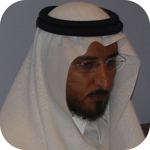 القران الكريم | خالد القحطاني app icon